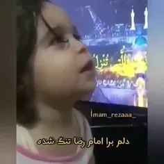 دلتنگیم آقا😭😭😭😭😭