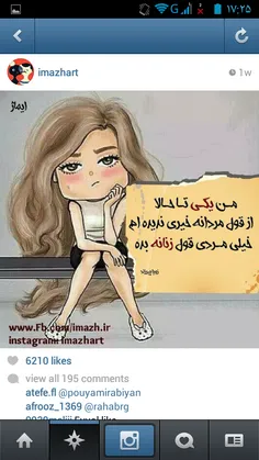 والا بووووخداااا