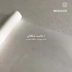 خوراکی مدرسه ✨