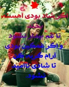 عکس نوشته dayanaty 21413489