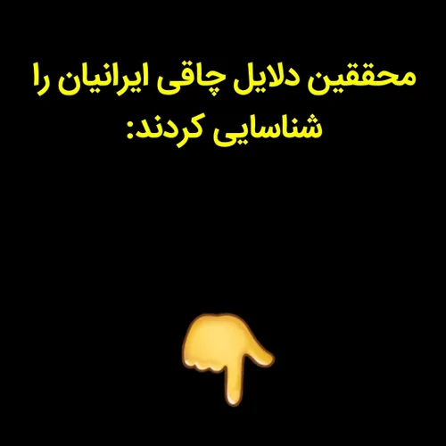 بخور حیفه 😳