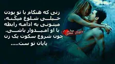 چند تا لایک داره؟؟؟؟:)