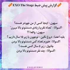 📍 گزارش پیش ظبط EXO THE STAGE 📍 