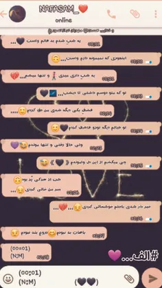 《واست دارم...🙃   💜   》