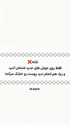 بریم امتحان کنیم