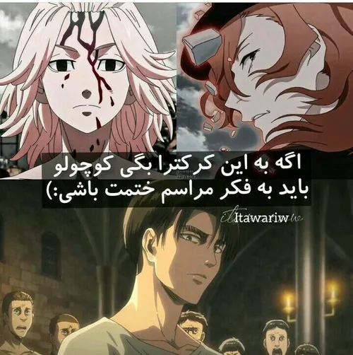 فلفل نبین چه ریزه😎