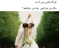 عاشقانه ها dinol 8631579