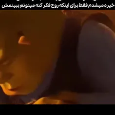 تو ۷سالگی خیره میشدم گوشه دیوار تا جن ، ارواح فکر کنن میب
