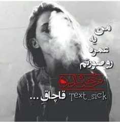 عاشقانه ها mobina1212 11881419