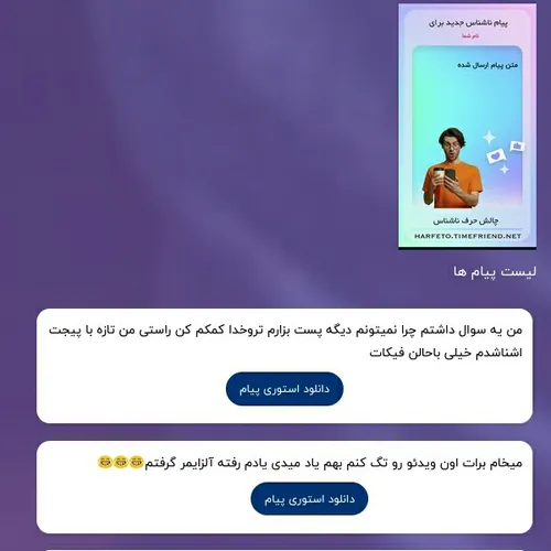 ۱ مرسییییی، نمد