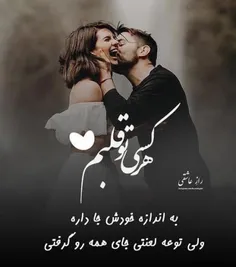 به جای لعنتی من میگم توعه عزیزم😉