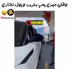 عجب 🤣🤣🤣❤