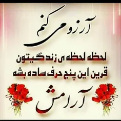 عکس نوشته 11063 31103515