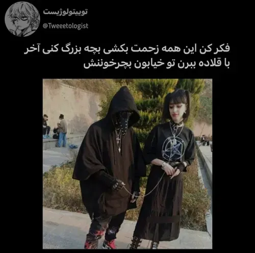 😂حرفی نی