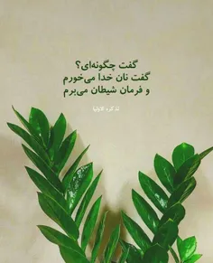 کپشن مطالعه شود