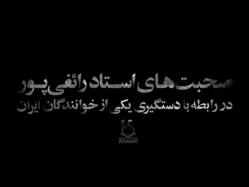 🎬 دانلود کلیپ