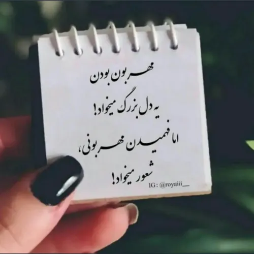 مهربان عکس نوشته