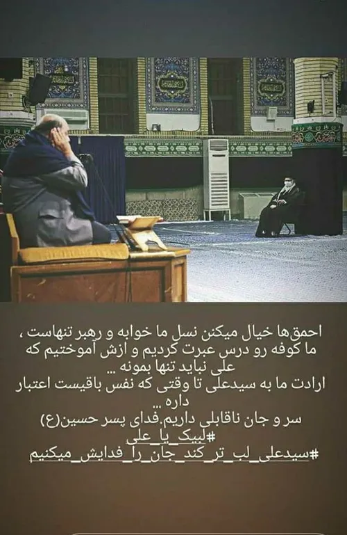 خاص السلام علیک یا ابا عبدالله الحسین 🖤 تصاویر پس زمینه ج