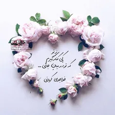 عکس نوشته judi71 19819936