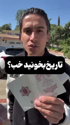 پاسخ هویدا به جوانک سلطنت‌طلب