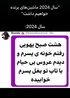 عروسم عروسای قدیم🤡