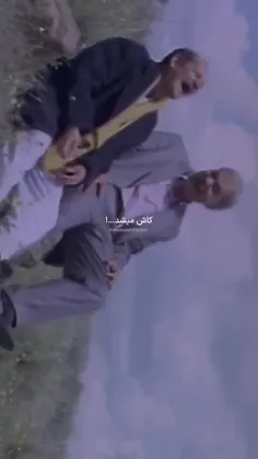 ولی چقد خوب بزرگ شدیم🖤🫂