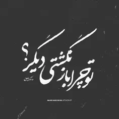 رد کن بره 