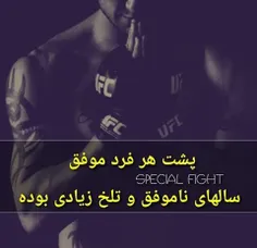 #ورزش#رزمی