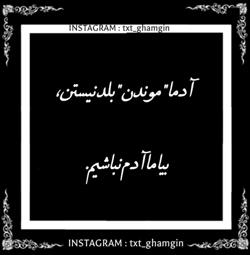 عکس نوشته عاشقانه