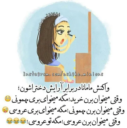 عجبااااااا