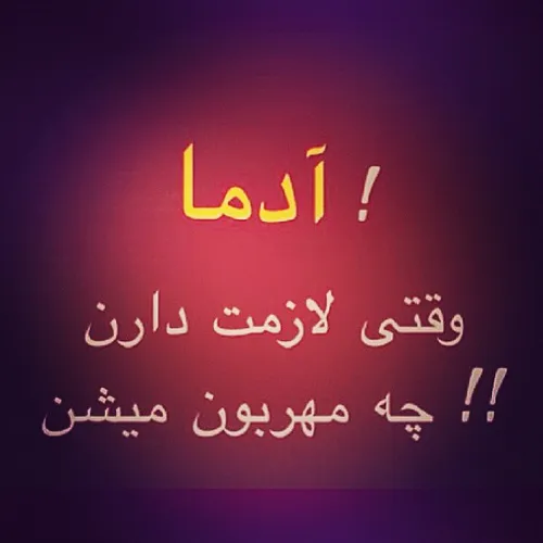 ♡سلامتی مرد زندگیم♡