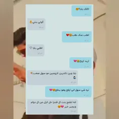 😂😂احله ترند