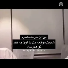 وقتی از منو رفیقم بی اجازه فیلم گرفتن😊😂