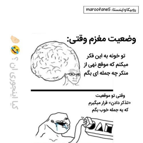 موقع نهی از منکر...