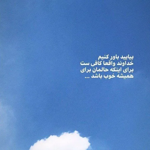 گوناگون faraz1 74328015 - عکس ویسگون