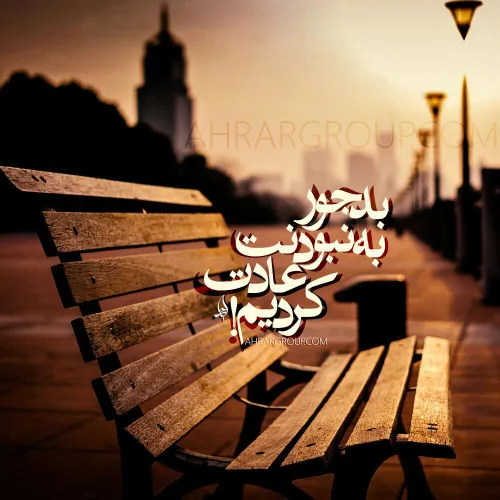 ✍ استغفار میکنم از ؛