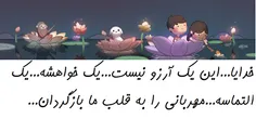 آمین