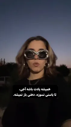 حالا شما هی بکصین 🤣