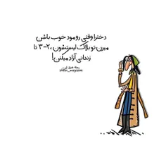 طنز و کاریکاتور aram-_- 33349447