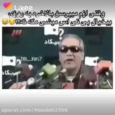 😂😂این دقیقا منم 🤩🤩😂🤣