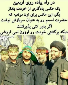 #بسیج_سایبری