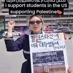 حمایت دانشجویان کره جنوبی از کمپ تحصن حمایت غزه در دانشگا