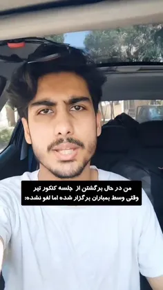 وقتی تاریخ کنکور تغییری نکرده...!😕😂