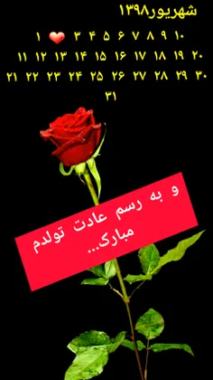 💜 😍 تولدم مبارک