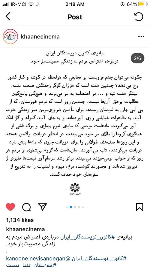 علی این پست رو استوری کرده بود جان جان بچه ی با فهم و شعو