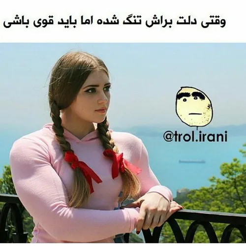 شخصی fatiiis1379 16908770 - عکس ویسگون