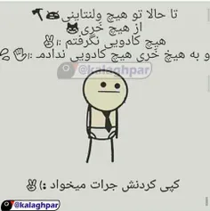 اره والاااااااا :|