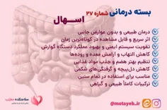 🎁 یه پیشنهاد ویژه برات دارم!
