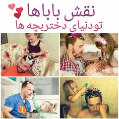 قیافه هاشونو 🤭😛😛