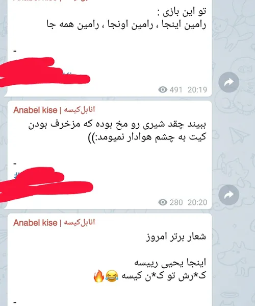 از این به بعد این شعار رو بدین پدصگام😎❤🤙🏿😂